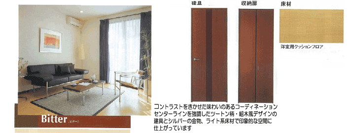 ペット共生型　マンション　武蔵新城　メイズ　１階設備