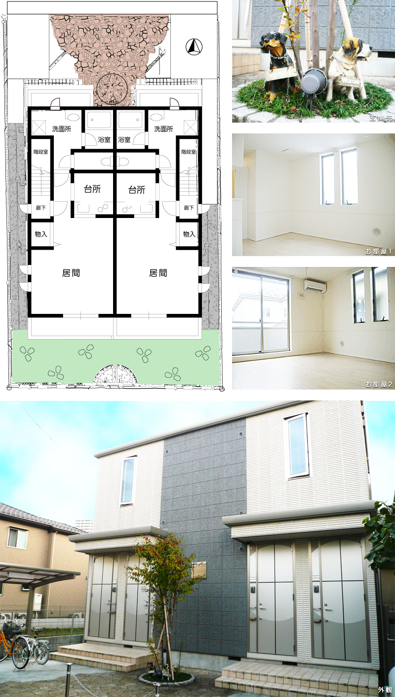 配置図・物件写真/ペット共生型賃貸マンション「メゾンファミール」