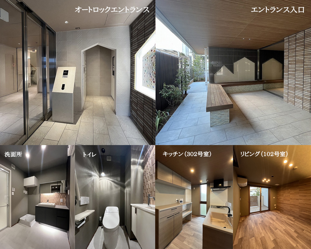 お部屋は1LDK、1SLDK、2LDKの3タイプがあります。