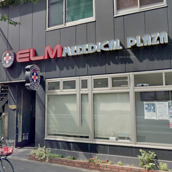 エルム動物病院