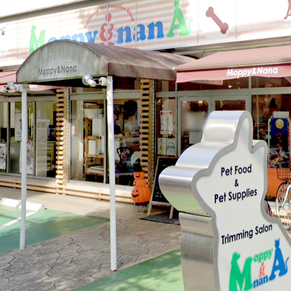 モッピー＆ナナ（杉並桃井店）